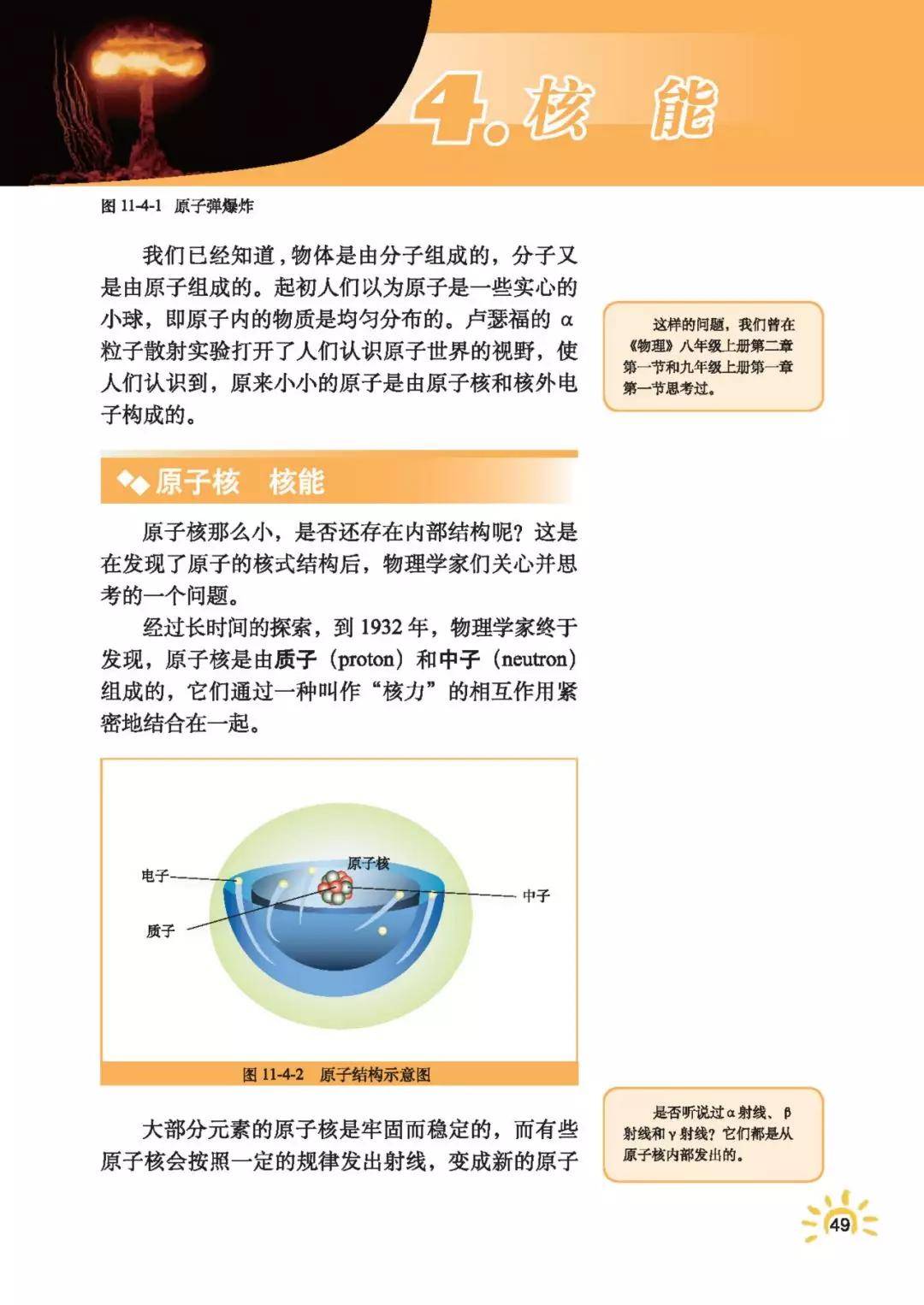 ee33b7277ec3401a84fe2c87a0e8e17d.jpeg