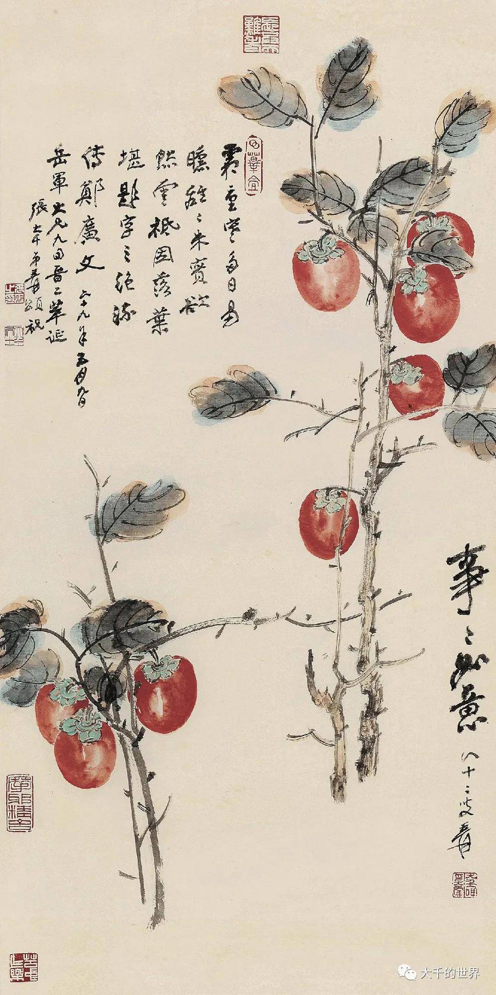 【张大千1980年作品】书画拍卖集成