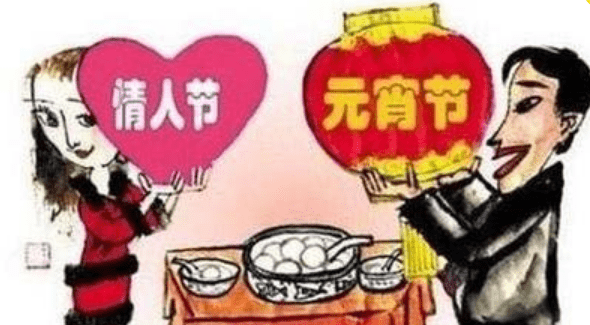 元宵节也是中国的情人节 写给女朋友的话