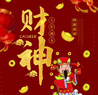 2021春节第一天上班的搞笑心情说说春节第一天上班朋友圈说说