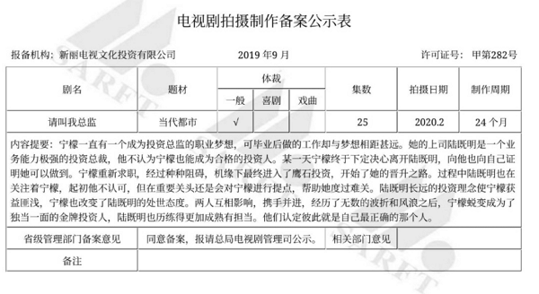 亲爱的谭松韵简谱_亲爱的旅人简谱(3)