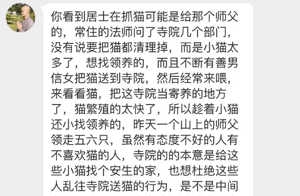 上香曲谱_上香图片三支香图片(2)