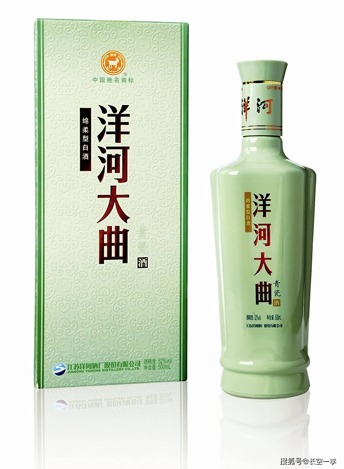 洋河大曲(江苏,浓香型之绵柔型)绵柔的蓝色风暴从白洋河刮起刮过