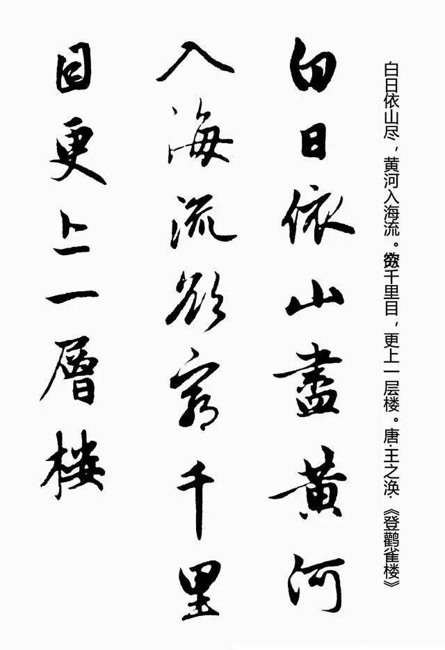 萍字的美好诗句 71025d8877e641ffb385a5dbe12891eb.jpeg