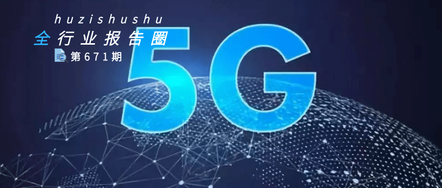 中美2021人均用电量_用电量统计2021(2)