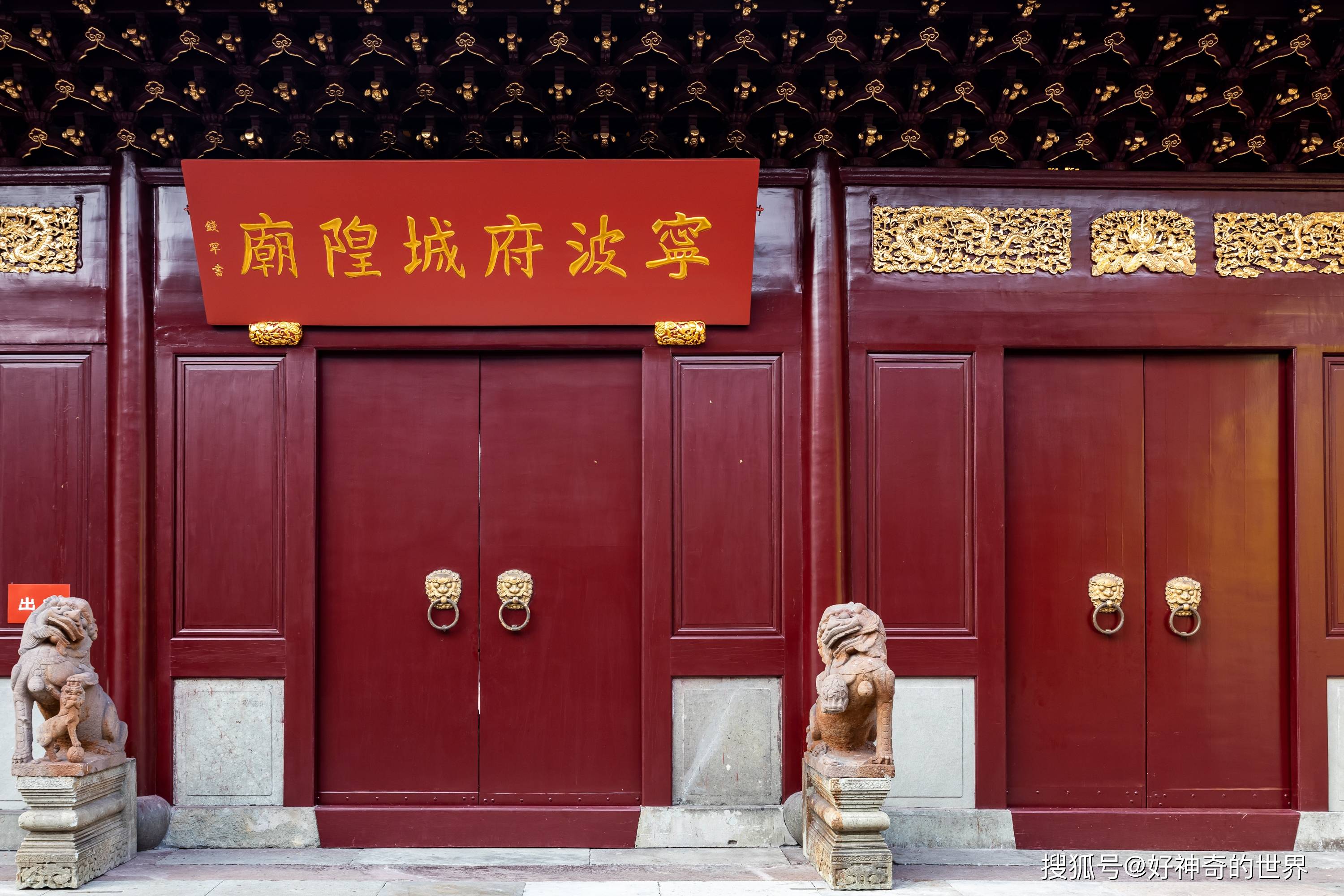 宁波“老底子”过年都去的城隍庙，关闭七年重新开放，但人气不在