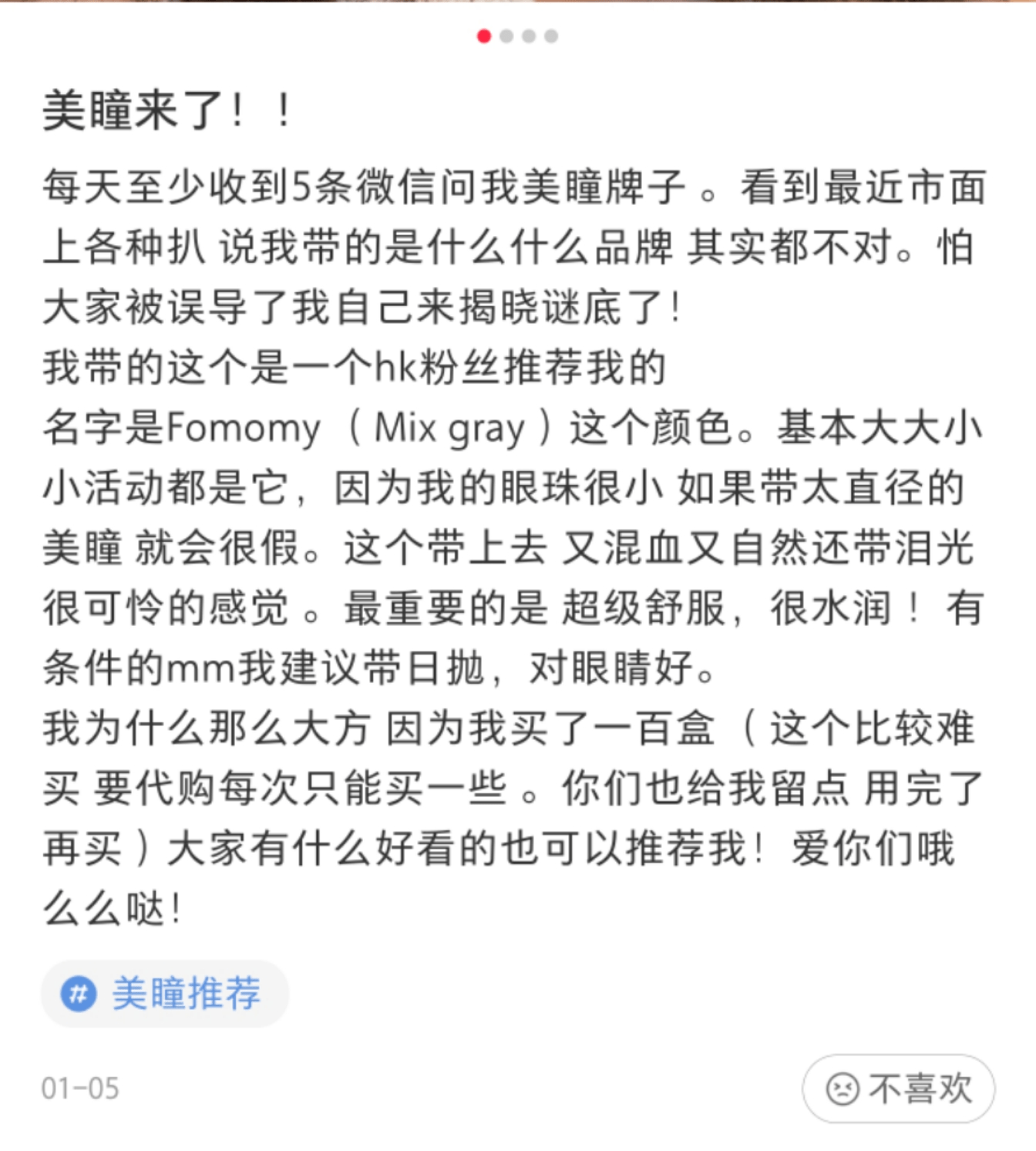虞书欣简谱_虞书欣头像(2)