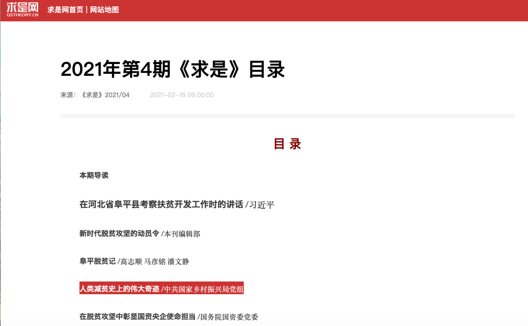 新一年文旅市场“搏斗”征程开启，我们不可忽视的10大要事