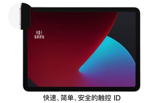 摄像头|苹果测试无刘海iPhone 13，国产手机欲提前发布“真全面屏”