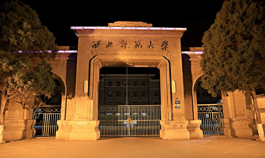 甘肃省大学排名出炉，兰州交大仅第4名，兰大独占鳌头
