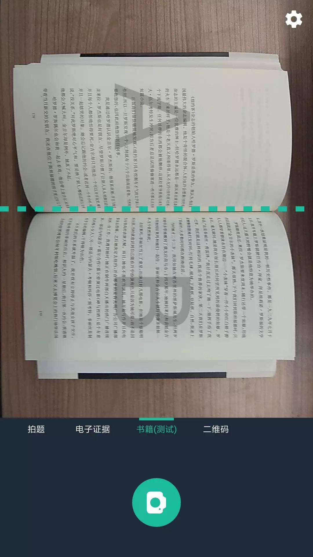 日本年号居然每个字都取自中国古籍_令和