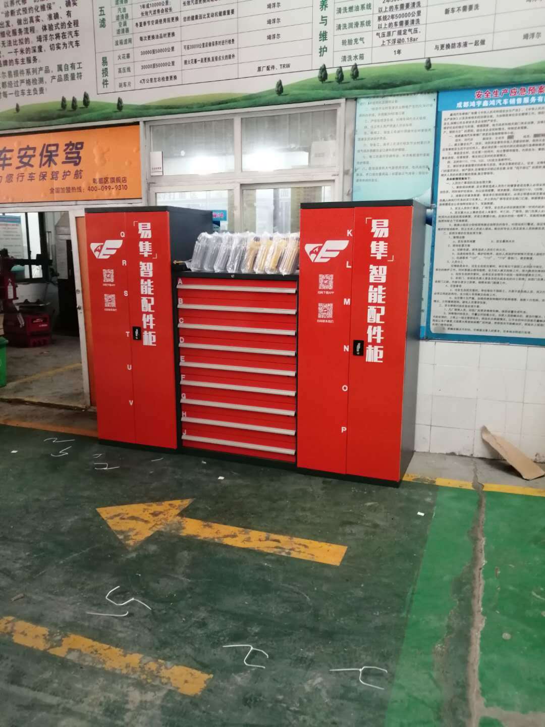 易隼智能汽修配件柜为什么比传统经营更好?