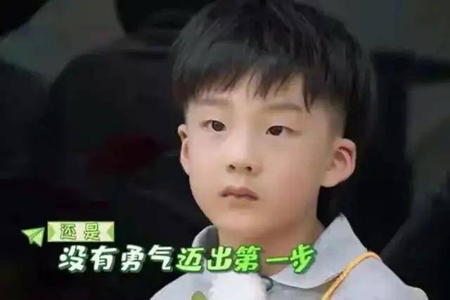 杨幂|杨幂“讨好型人格”引热议:孩子,为什么你总是委屈自己?