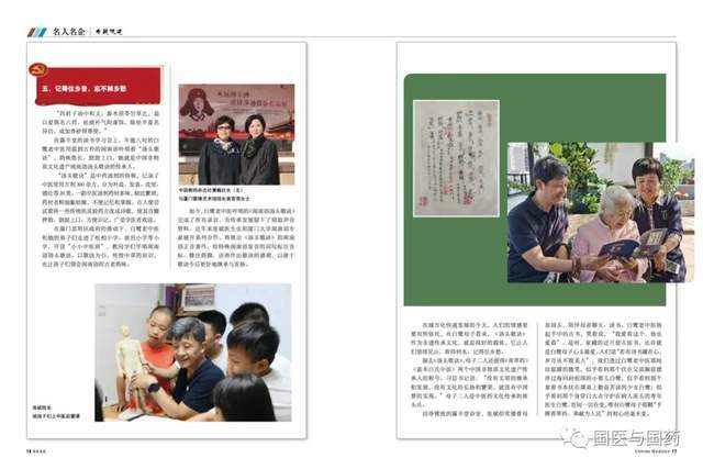 白氏人口现状_人口现状图片