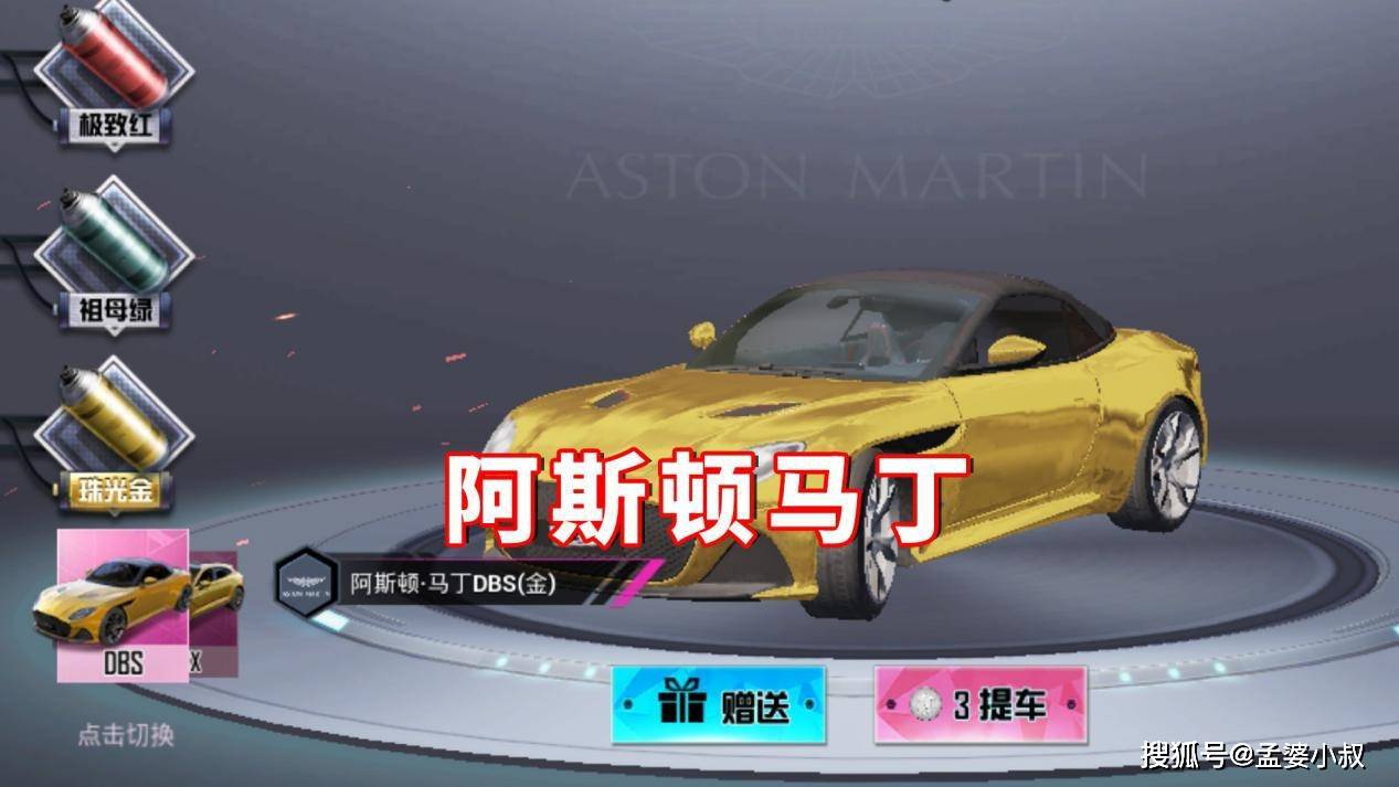 吃鸡免费车皮肤 e934b753442249aba7504f63cb373a49.jpeg