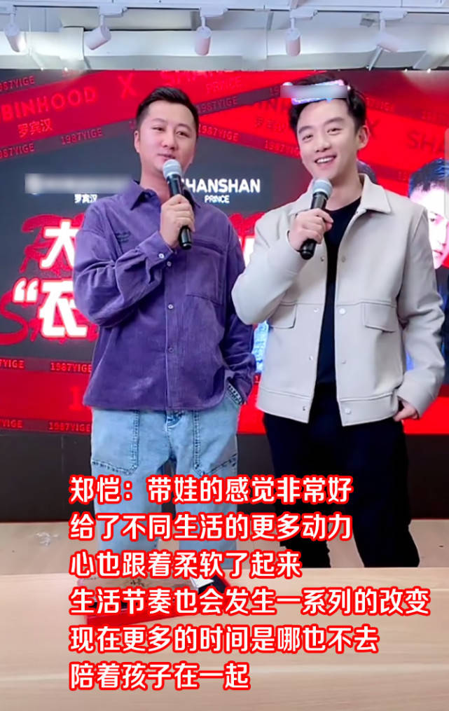 苗苗郑恺最近动态 0005a373797a4c6cb4d12b8bba72294c.jpeg