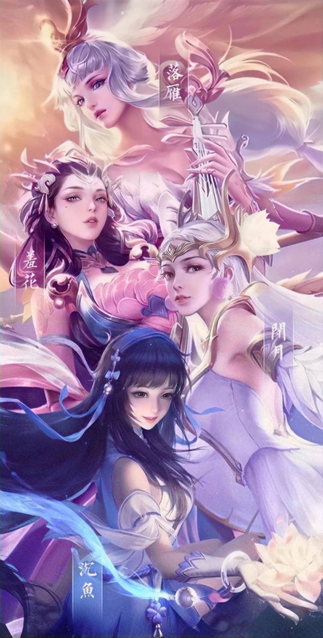 王者荣耀:四美皮肤沉鱼落雁闭月羞花,这才是真正的峡谷四大美女