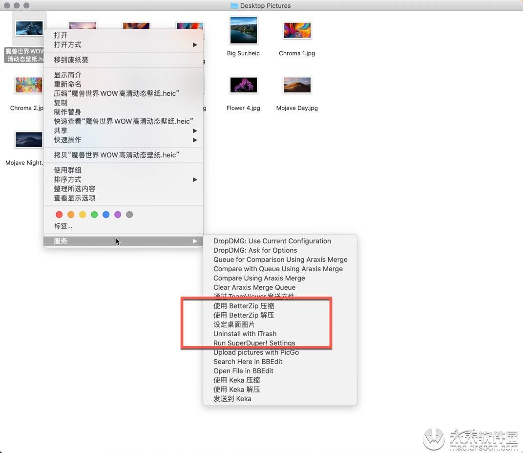 动态图片高清图风景 83bfaa4e88474b3e9bcddbc97006bafb.jpeg