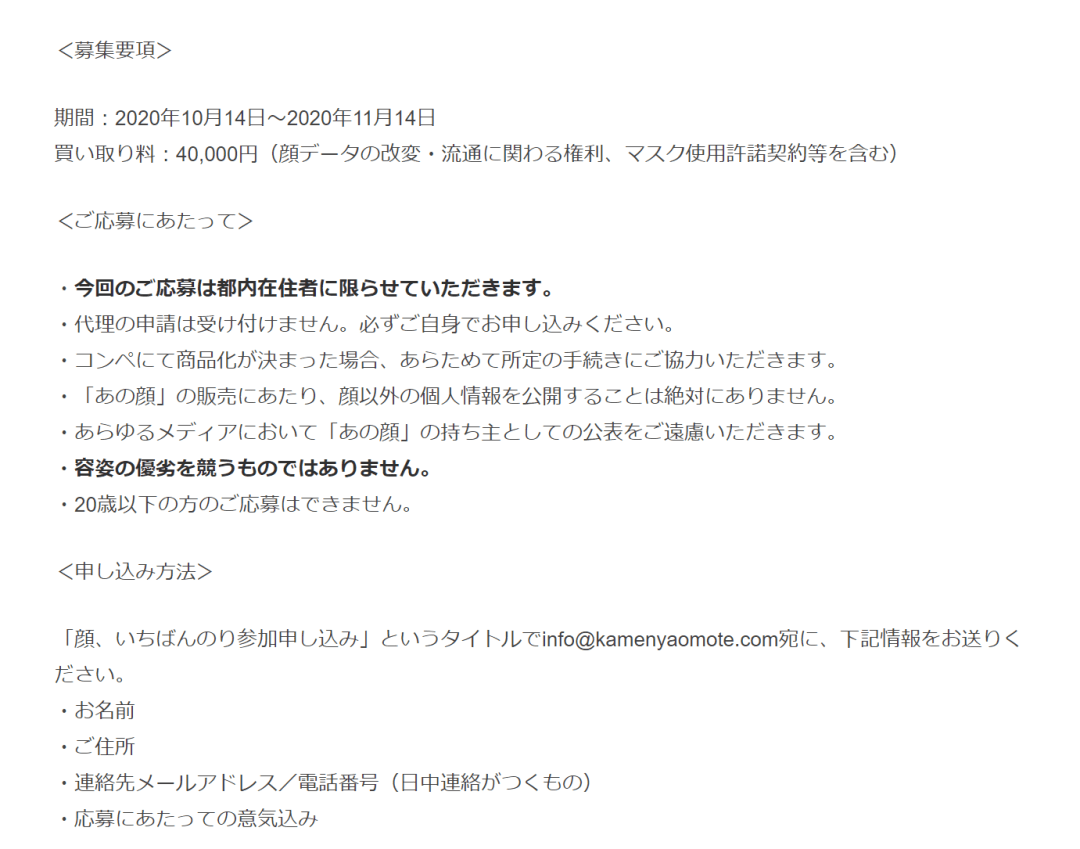 机械姬 中的换脸技术居然真的走进现实了 大川