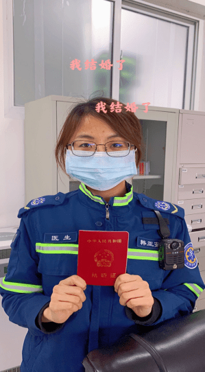 是一名刚刚入职不久的院前急救医生,也是刚刚领了结婚证的新娘