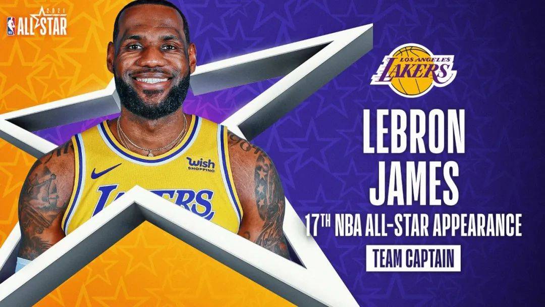 nba全明星赛历届票王，nba各届全明星票王