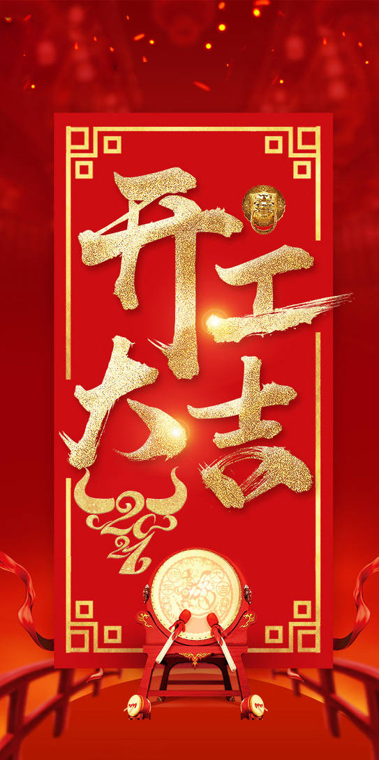 开工大吉空压机长期关机后开机注意事项