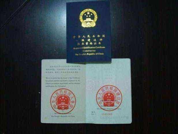 最难考的证书排名_毕业证书(2)