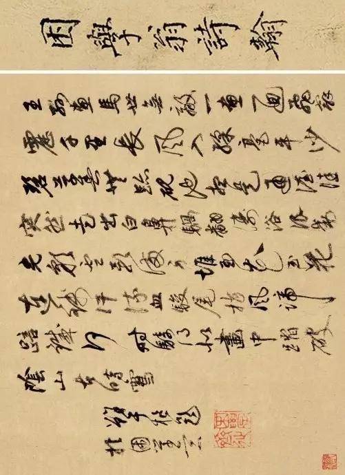 飞什么跋成语_跋疣是什么样子图片(2)