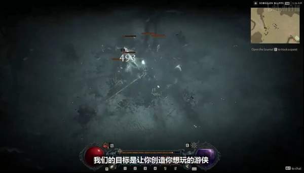 暗黑破坏神|《暗黑破坏神4》新职业游侠公布 迅捷致命的高机动职业