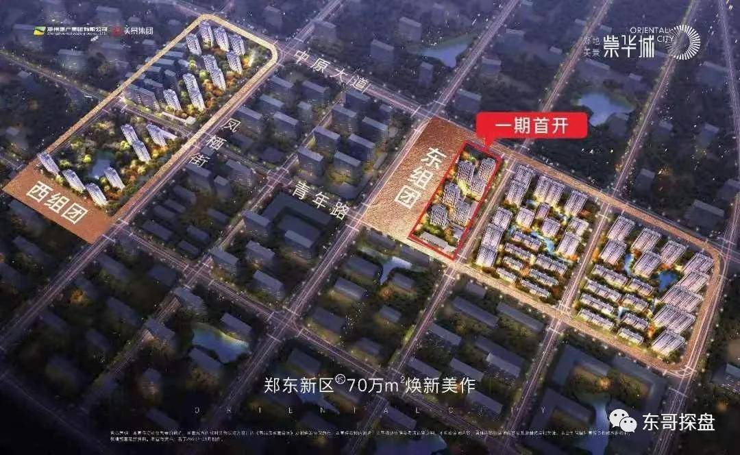 郑州2021人口_郑州人口结构图