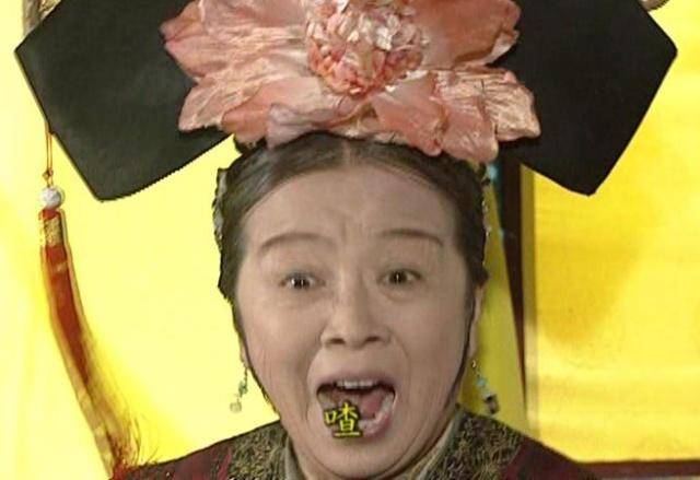 原来清朝格格不是现在这种叫法,回话也不用喳,电视里的都不对_金默玉