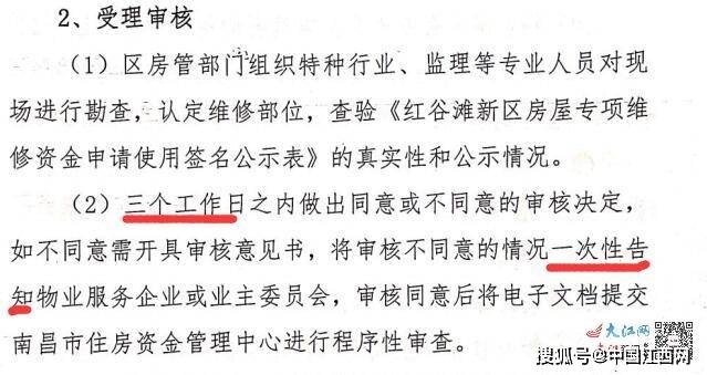 主如明亮晨星简谱