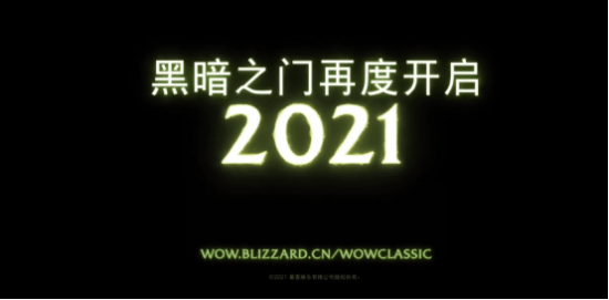 怀旧|暴雪嘉年华汇总：暗黑2重制公布 画饼炒饭秀厨艺30周年就这？