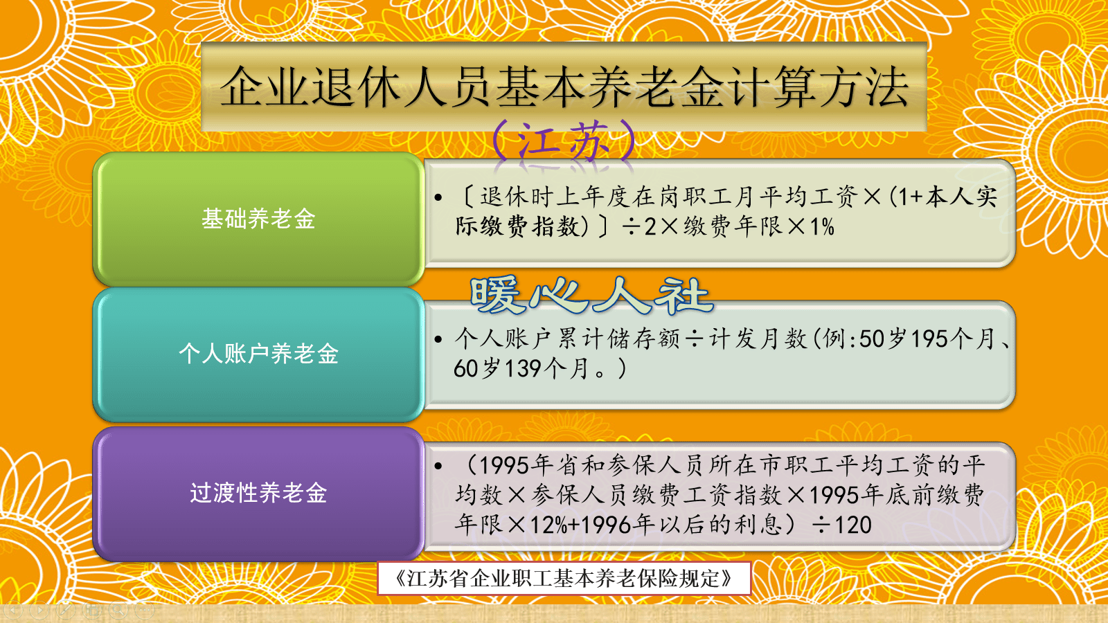 a280b33efa6f44218e70aa4a897ee6a8.png