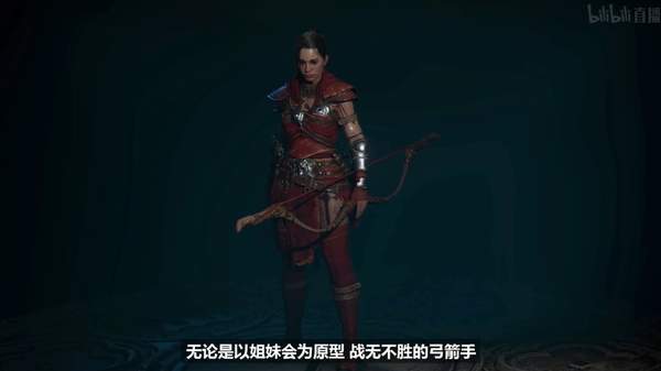 暗黑破坏神|《暗黑破坏神4》新职业游侠公布 迅捷致命的高机动职业