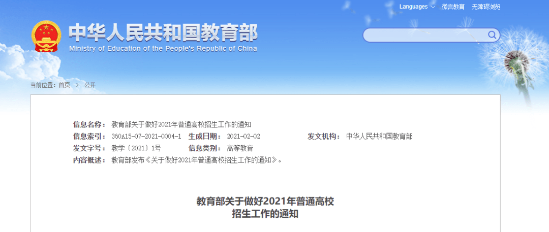 c8f91e8f316247f99d7114ee142dcacf.png