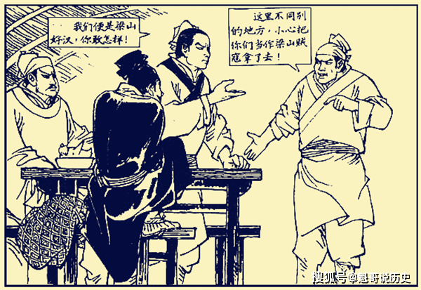 名曰雁翎圈金甲,吴用得知这个消息后,就命时迁去盗出这份宝甲,将徐宁
