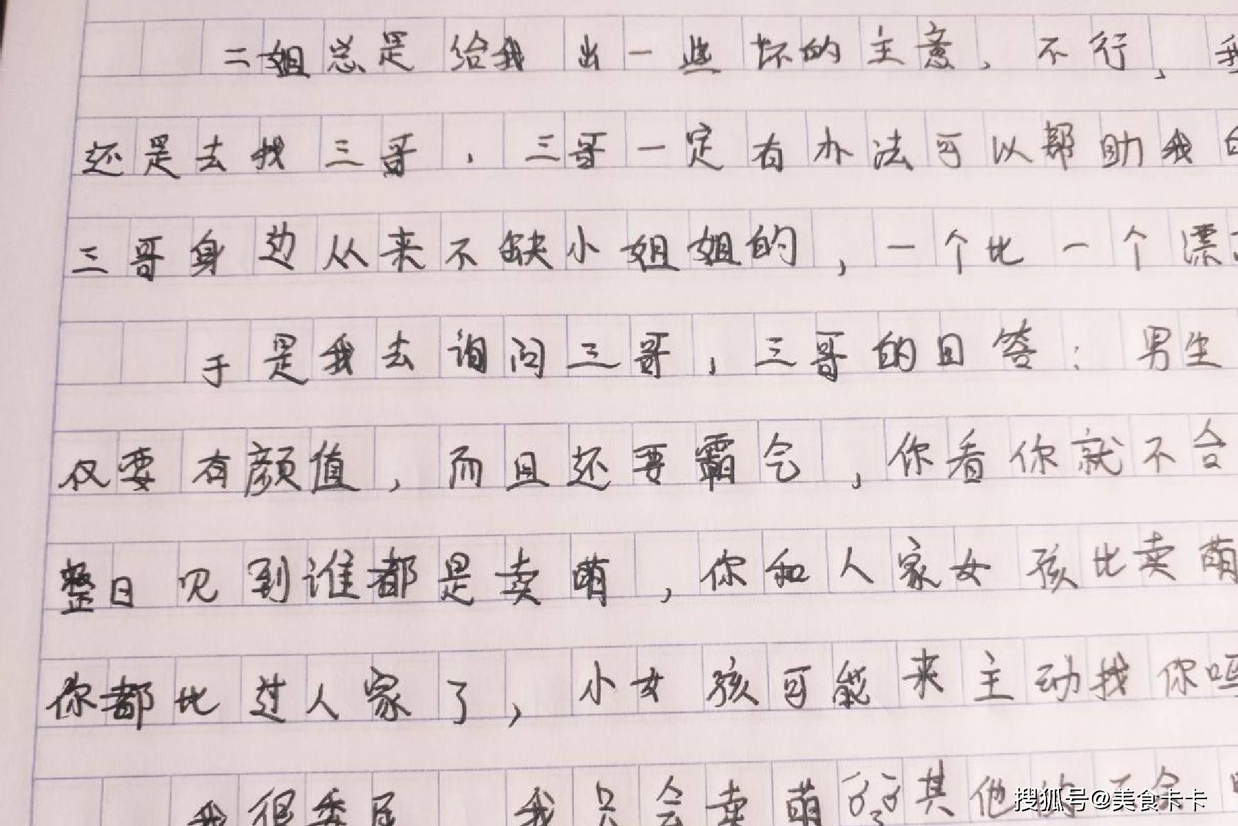 两班牙人口_人口普查(3)