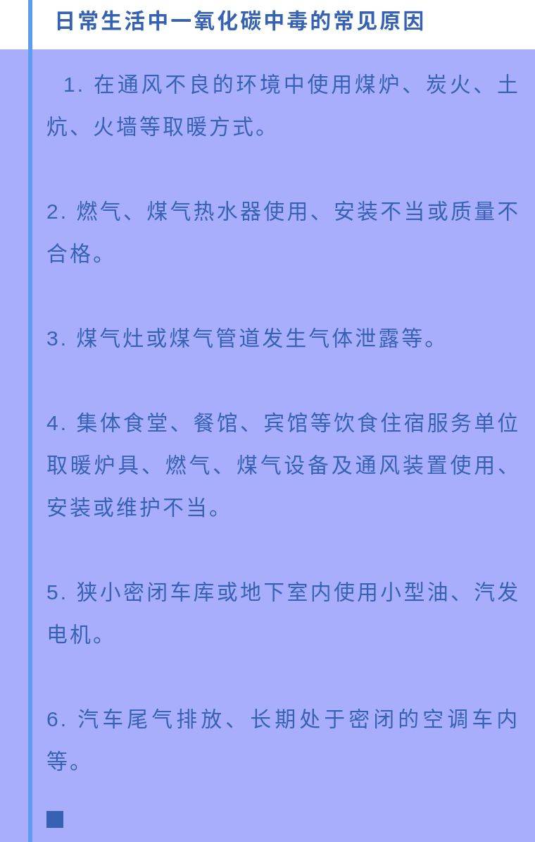 中毒中国多少人口_人间中毒(2)