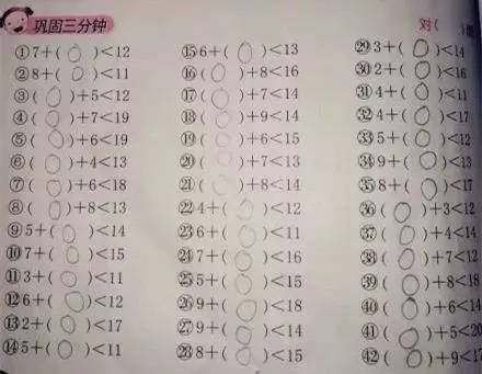 寒假作业看图猜成语_看图猜成语(3)