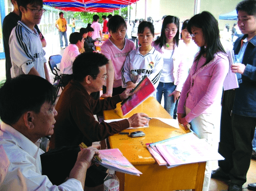 小学老师招聘条件_江西小学教师招聘条件