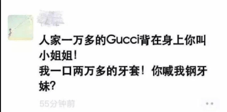 这才是老司机