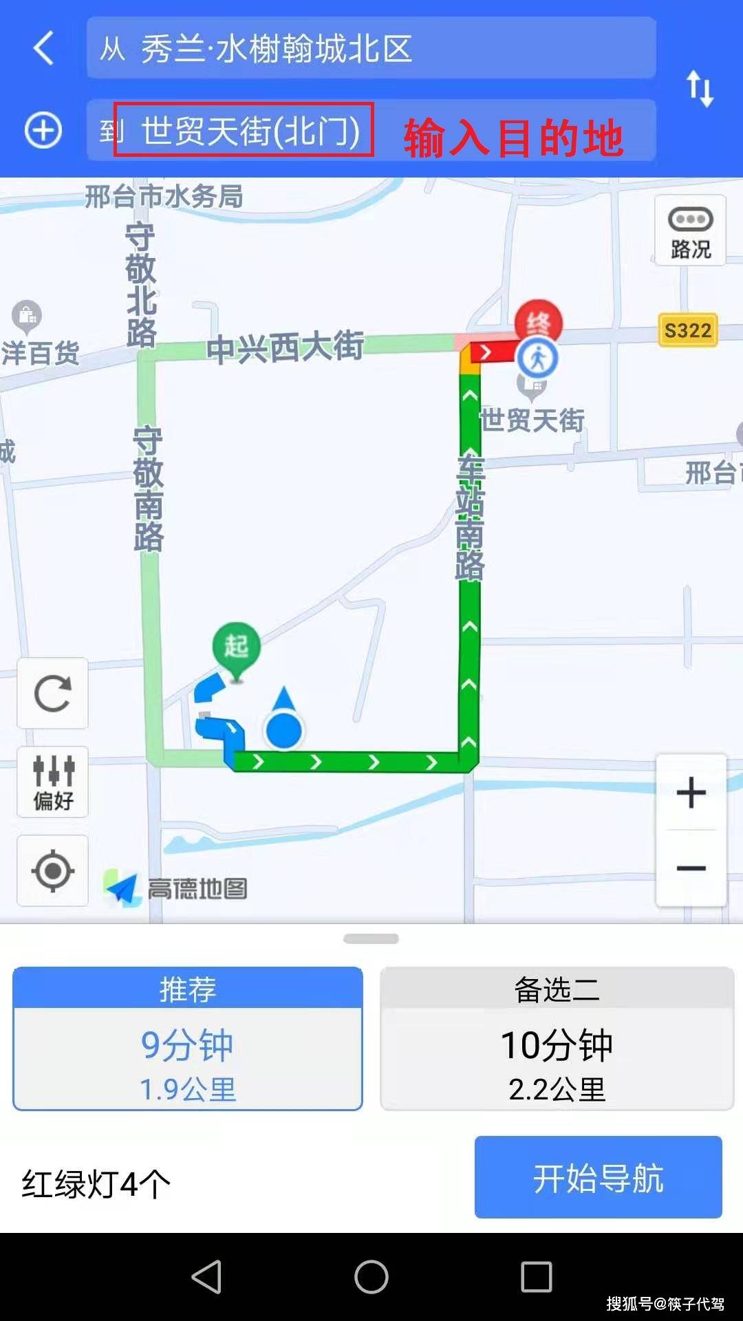 桌面小组件软件app 20a848162a6742b2b590c5db51cdf94d.jpeg