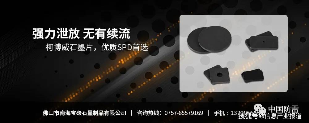 行业|机房如何做防雷接地？听听弱电行业网怎么说！