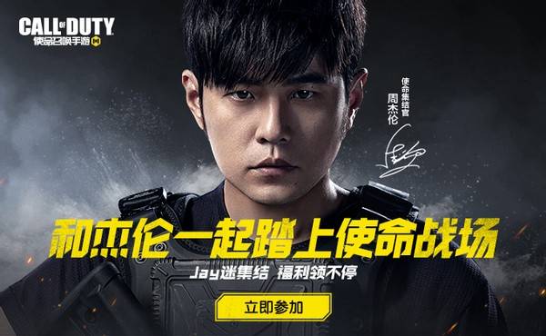 我专门去它官网看了周杰伦执导的使命召唤宣传片,也足够电影级别了,最