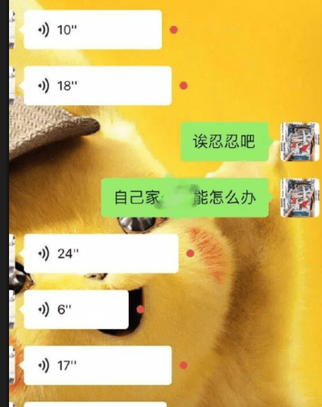 原创
松手后姑娘坚持不住三秒,果然没有猜错。