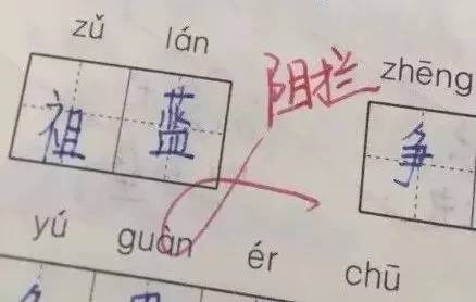 寒假作业看图猜成语_看图猜成语(2)