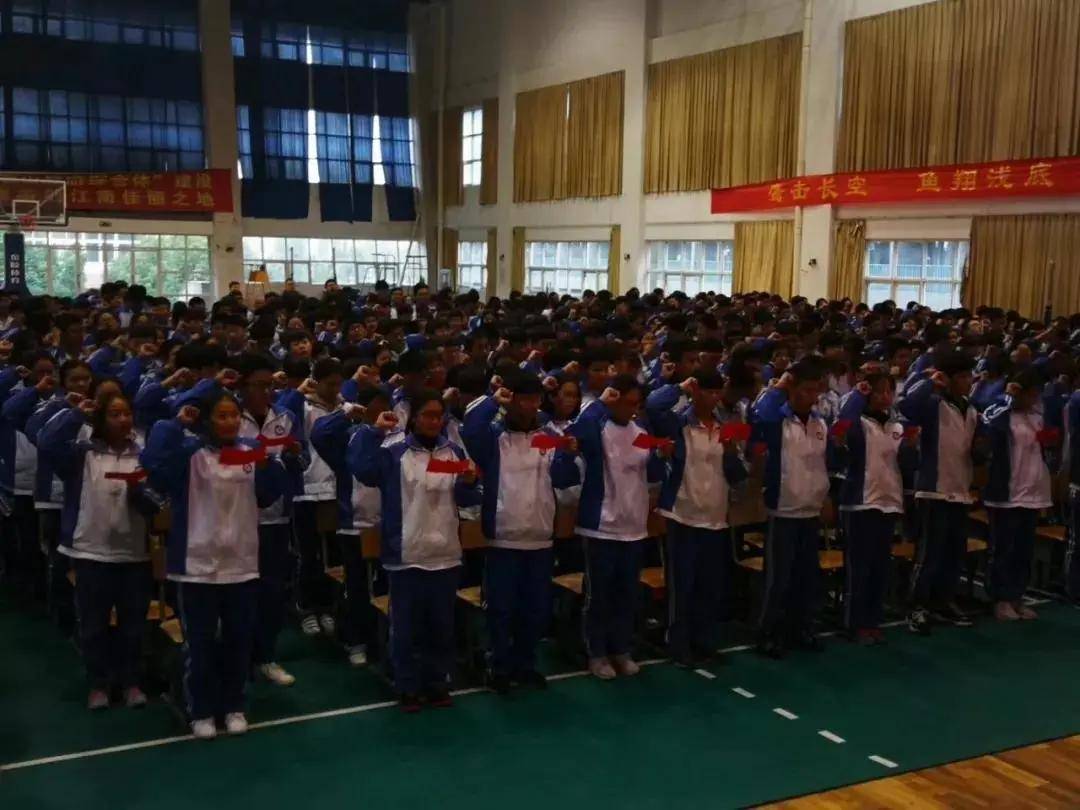 激发极限冲刺中考—新安龙老师杭州市余杭区塘栖第三中学中考励志演讲