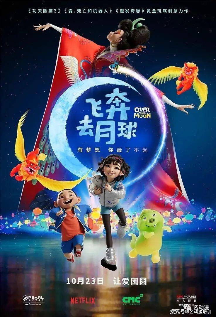 有嫦娥月亮玉兔猜成语_月亮嫦娥和玉兔图片