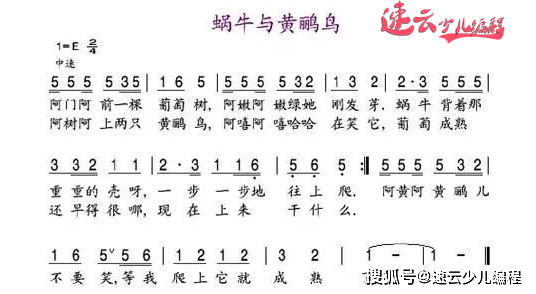 曲谱节拍_陶笛曲谱12孔(5)